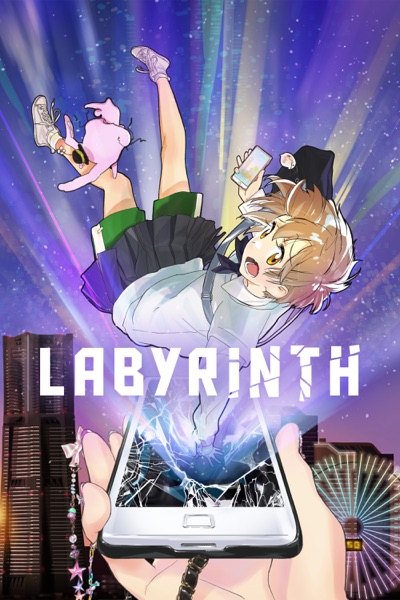 Labyrinth (1986 film)